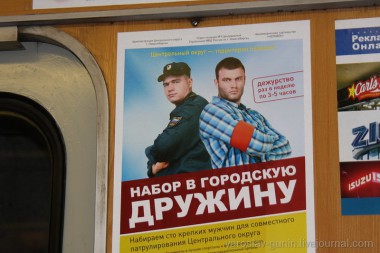 Дружине пора трубить сбор Дружине пора трубить сбор