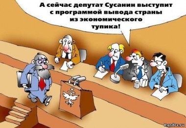 Коммунистов «учат жить» Коммунистов «учат жить»