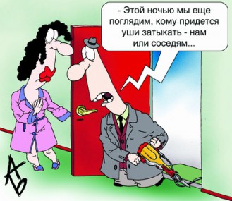 Войны соседей Войны соседей