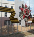 Хотели как лучше…