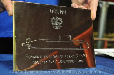Уйдут ли под воду Великие Луки? Уйдут ли под воду Великие Луки?