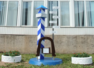 Верстовой столб установили около Великолукского почтамта Верстовой столб установили около Великолукского почтамта