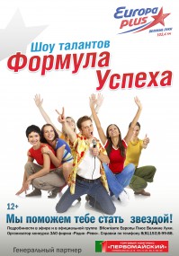 Вы талантливы? Вас ищут! Вы талантливы? Вас ищут!