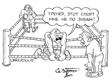 Что у чиновников в головах? Самбисты осваивают самооборону Что у чиновников в головах? Самбисты осваивают самооборону