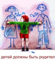 Тем, кто хочет стать приемными родителями
