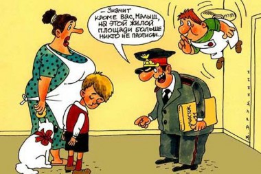 Территориально зависимые Территориально зависимые